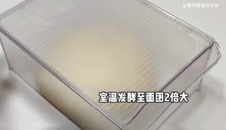 Step image