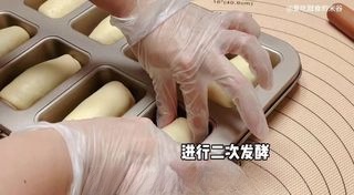 Step image