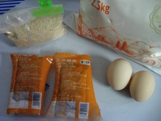 Exclusive Three-Color Brown Rice Cake