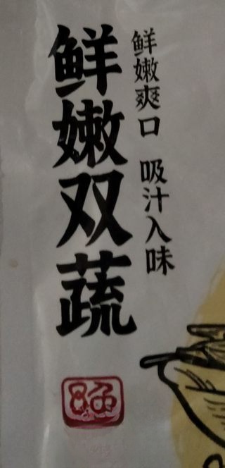 Step image
