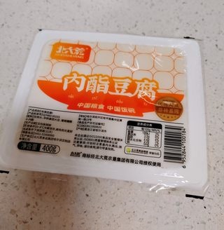 Century Egg Tofu First Release