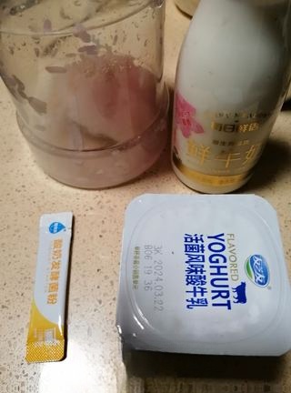 Homemade Yogurt