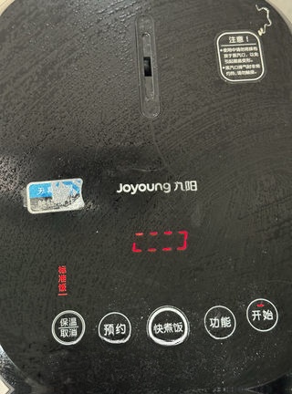 Step image