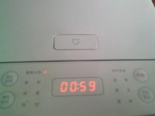 Step image