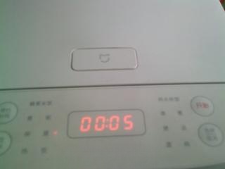 Step image