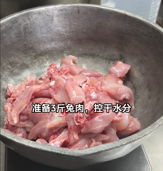 Hot Pot Rabbit
