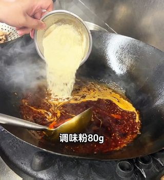 Step image
