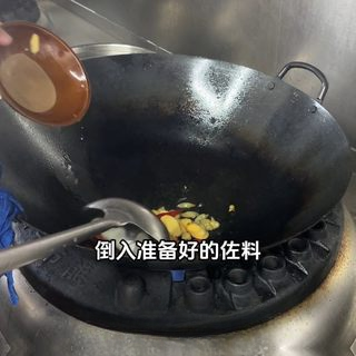 Step image