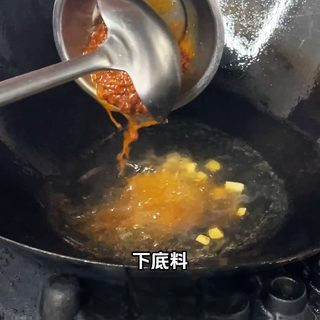 Step image