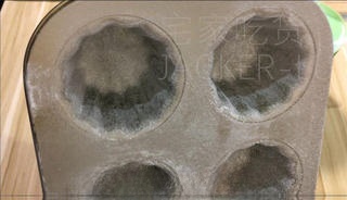 Step image