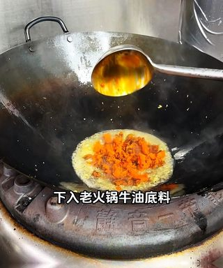 Step image