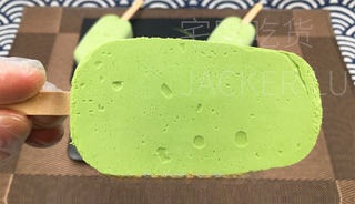Step image