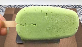 Step image