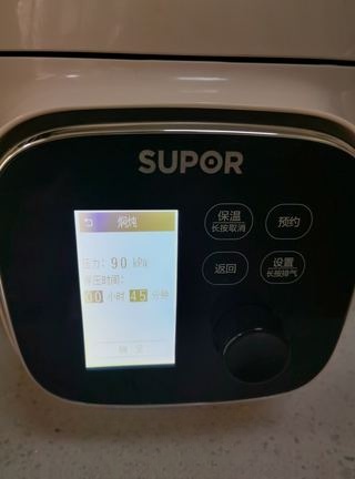Step image