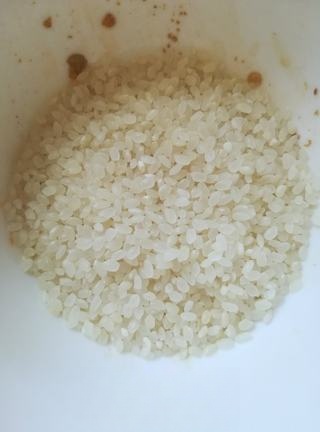 Rice Cooker Brand Topped Rice