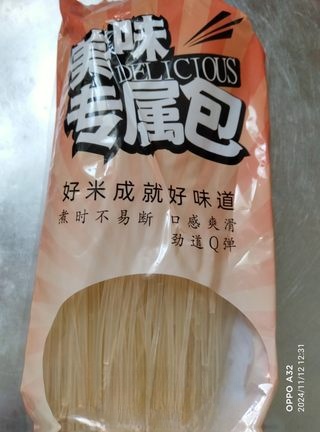 Soup Snail Noodles