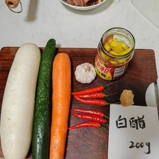 Light Appetizer Pickled Radish