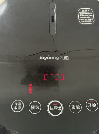 Step image