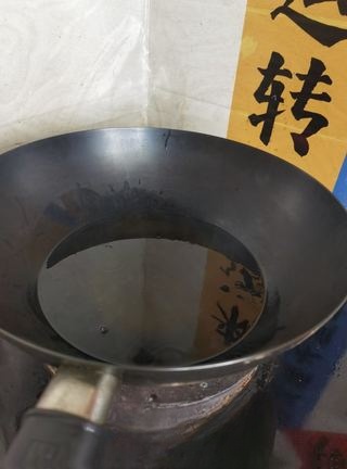 Step image