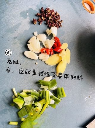 Step image