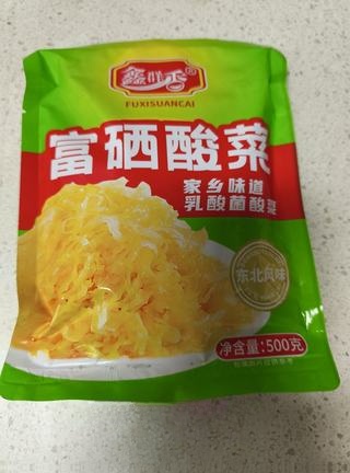 Pickled Cabbage with Minced Meat