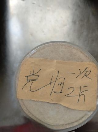 Step image