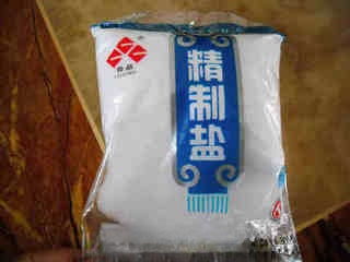 Step image