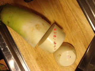 Step image